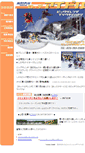 Mobile Screenshot of idol.fuji.to
