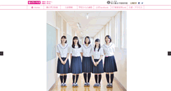 Desktop Screenshot of fuji.ed.jp
