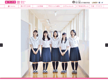 Tablet Screenshot of fuji.ed.jp